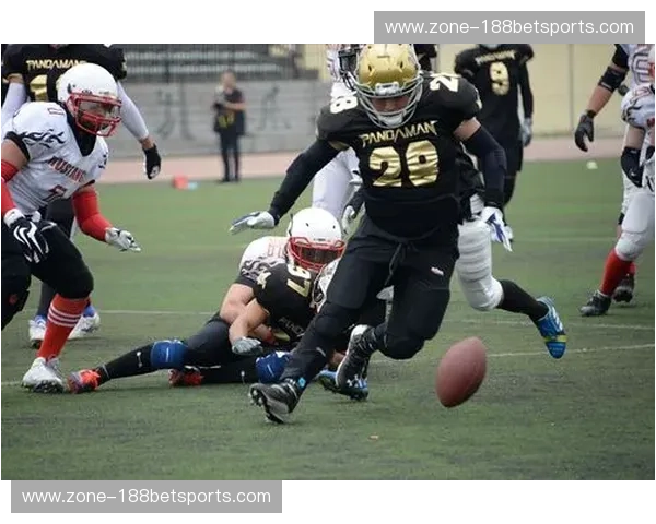 橄榄球直播：感受激情与荣耀的碰撞